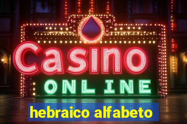 hebraico alfabeto